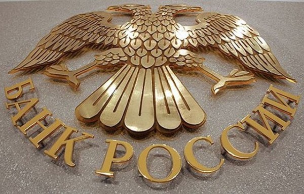Ставки ЦБ РФ и далее будут снижаться Ставки ЦБ РФ и далее будут снижаться