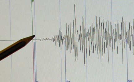Землетрясение магнитудой в 4,7 произошло Таджикистане Землетрясение магнитудой в 4,7 произошло Таджикистане