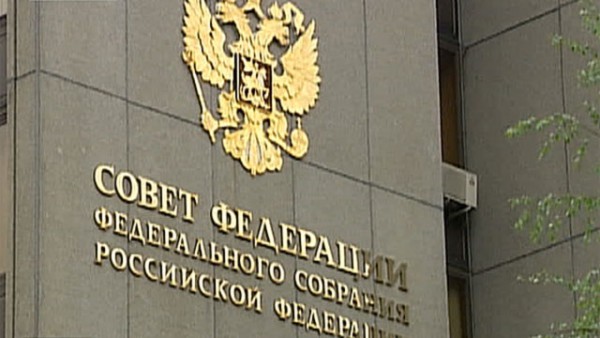 Чиновники и депутаты РФ не смогут иметь счета за рубежом Чиновники и депутаты РФ не смогут иметь счета за рубежом