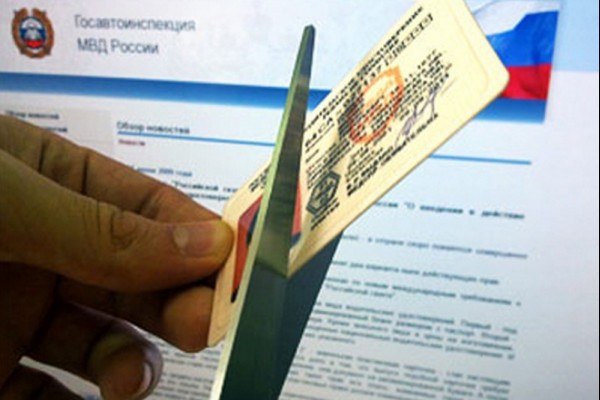 В РФ может быть создана база наркозависимых, чтобы не выдавать им права В РФ может быть создана база наркозависимых, чтобы не выдавать им права