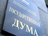 Члены Совета непарламентских партий предложат ратифицировать Конвенцию ООН Члены Совета непарламентских партий предложат ратифицировать Конвенцию ООН