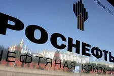 "Роснефть" вложит 100 миллионов долларов в геологоразведку и бурение вьетнамского шельфа "Роснефть" вложит 100 миллионов долларов в геологоразведку и бурение вьетнамского шельфа