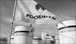В 2013 году "Роснефть" не будет увеличивать инвестиционную программу В 2013 году "Роснефть" не будет увеличивать инвестиционную программу