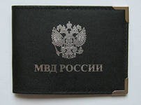 По делу о хищении 5,7 миллиарда рублей прошли обыски у руководства "Поток8" По делу о хищении 5,7 миллиарда рублей прошли обыски у руководства "Поток8"