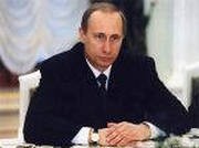 Путин заявил, что банки при расчете кредитных ставок преувеличивают риски Путин заявил, что банки при расчете кредитных ставок преувеличивают риски