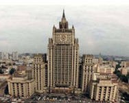 МИД РФ опроверг информацию, представленную в докладе Госдепа США МИД РФ опроверг информацию, представленную в докладе Госдепа США