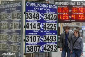 Доллар уступил рублю 70 коп на итогах саммита ЕС Доллар уступил рублю 70 коп на итогах саммита ЕС