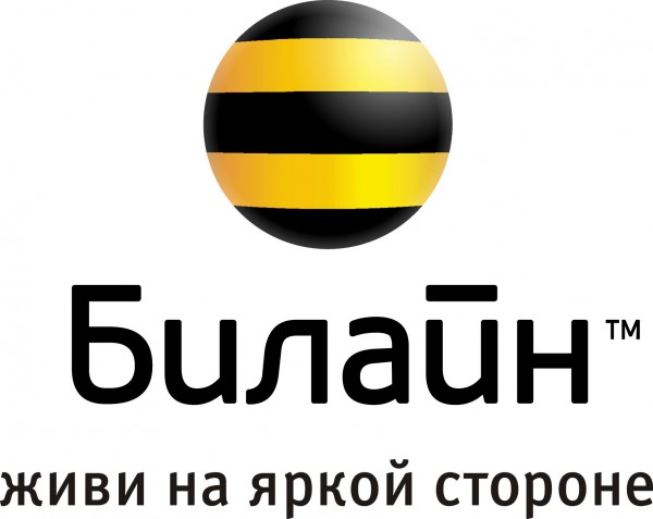 «Билайн» запустил 4G в Москве «Билайн» запустил 4G в Москве
