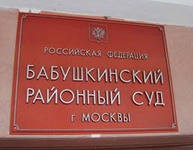Арестован водитель, который сбил трех велосипедистов в субботу вечером Арестован водитель, который сбил трех велосипедистов в субботу вечером