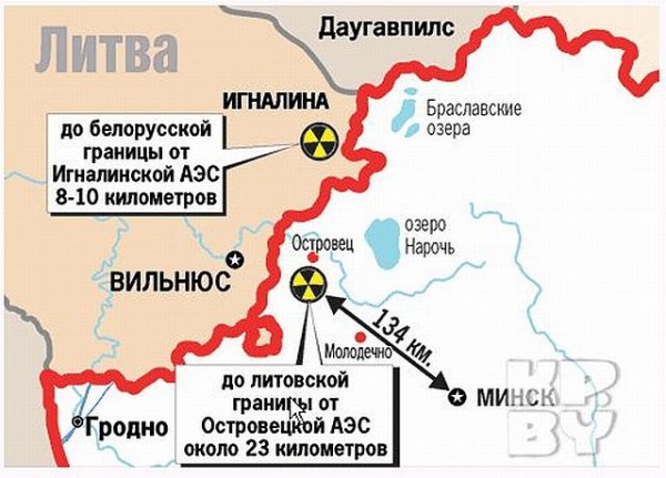 Литва выражает беспокойство в связи с выбранным местом под стрительство белорусской АЭС Литва выражает беспокойство в связи с выбранным местом под стрительство белорусской АЭС