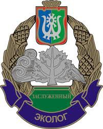 Власти Москвы планируют закрыть завод "Эколог" Власти Москвы планируют закрыть завод "Эколог"