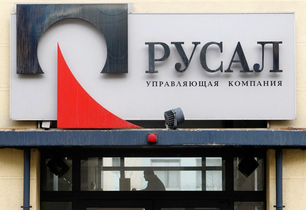 Русал потерял привлекательного директора Русал потерял привлекательного директора