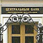 Планку достаточности капитала снизят с 11% до 10% Планку достаточности капитала снизят с 11% до 10%