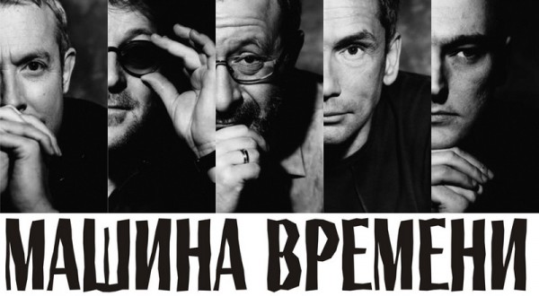 «Машина времени» даст бесплатный концерт в Казани «Машина времени» даст бесплатный концерт в Казани