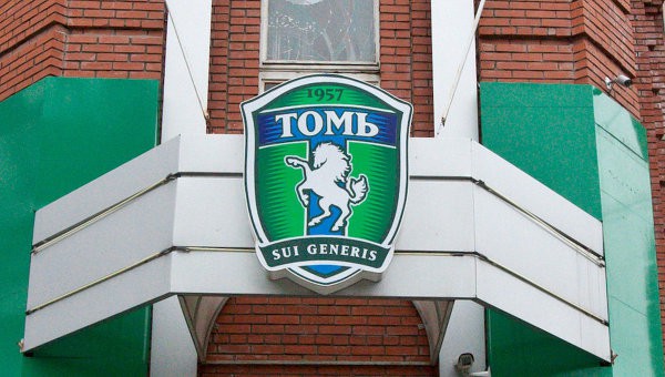 ФК Томь обзавелся новым тренером ФК Томь обзавелся новым тренером
