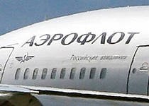 Обсуждается возможность продажи "Аэрофлота" Обсуждается возможность продажи "Аэрофлота"
