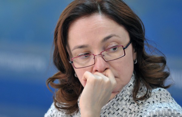Эльвира Набиуллина – председатель ЦБ РФ Эльвира Набиуллина – председатель ЦБ РФ