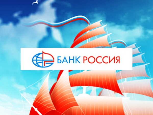 На Кипре заморозили счета Банка «Россия» На Кипре заморозили счета Банка «Россия»