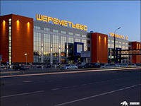 Дипломат консульского пункта аэропорта Шереметьево подтверждает обращение Сноудена о предоставлении политубежища в России Дипломат консульского пункта аэропорта Шереметьево подтверждает обращение Сноудена о предоставлении политубежища в России