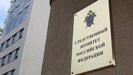 Уголовное дело по факту подрыва на посту ГИБДД в Дагестане доведено до суда Уголовное дело по факту подрыва на посту ГИБДД в Дагестане доведено до суда