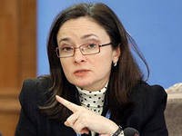 Набиуллина пообещала усилить надзор за банками в России Набиуллина пообещала усилить надзор за банками в России