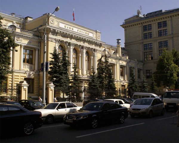 Центробанк отвечает за весь финансовый рынок страны Центробанк отвечает за весь финансовый рынок страны