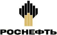 Первым вице-президентом "Роснефти" назначен Эрик Морис Лирон Первым вице-президентом "Роснефти" назначен Эрик Морис Лирон
