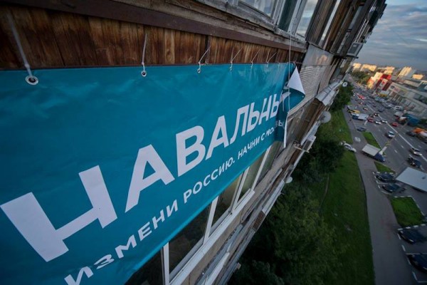 Навальный требует расследовать кражу баннеров в поддержку его кандидатуры на пост мэра Навальный требует расследовать кражу баннеров в поддержку его кандидатуры на пост мэра