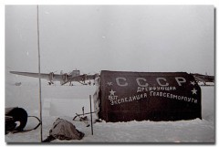 Освоение Арктики обеспечит человечество чистой водой и энергоресурсами – заявление ГД Освоение Арктики обеспечит человечество чистой водой и энергоресурсами – заявление ГД