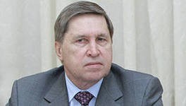 Приглашение для президента США посетить Москву остается в силе Приглашение для президента США посетить Москву остается в силе
