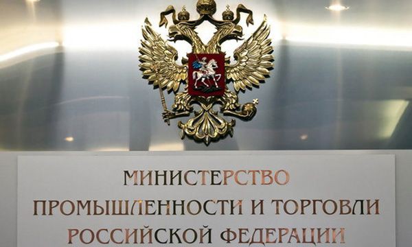 В Минпромторге рассчитали риски параллельного импорта В Минпромторге рассчитали риски параллельного импорта