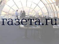 Интернет-издание Газета.Ru попало в черный список Интернет-издание Газета.Ru попало в черный список
