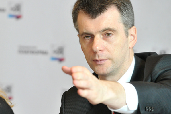 Миллиардер Михаил Прохоров намерен уйти из политики Миллиардер Михаил Прохоров намерен уйти из политики