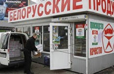 У Роспотребнадзора появились претензии к белорусской молочной продукции У Роспотребнадзора появились претензии к белорусской молочной продукции