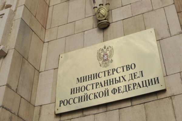 МИД РФ ответил на резкие заявления Радослава Сикорского МИД РФ ответил на резкие заявления Радослава Сикорского