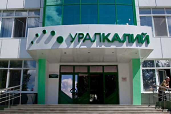 СМИ озвучили причины конфликта «Уралкалия» с Белоруссией СМИ озвучили причины конфликта «Уралкалия» с Белоруссией