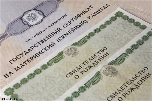 Маткапитал продлят до 2050 года Маткапитал продлят до 2050 года