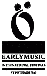 Идет фестиваль старинной музыки Earlymusic Идет фестиваль старинной музыки Earlymusic