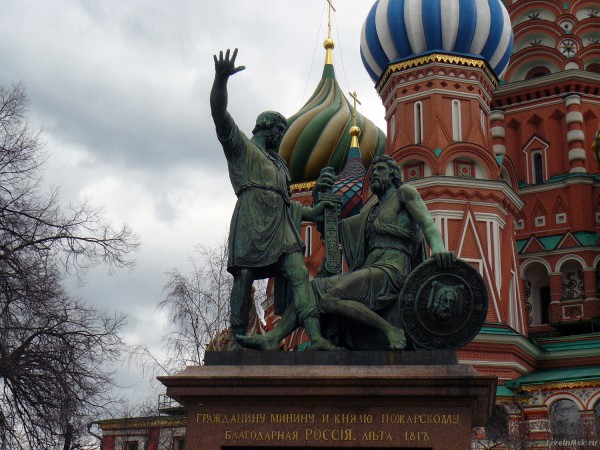 Россия отмечает День народного единства Россия отмечает День народного единства