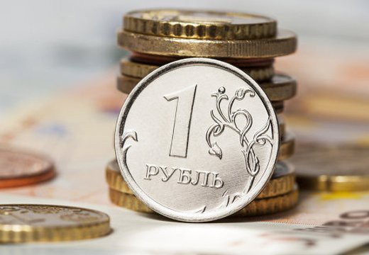Банк России объявит символ рубля Банк России объявит символ рубля