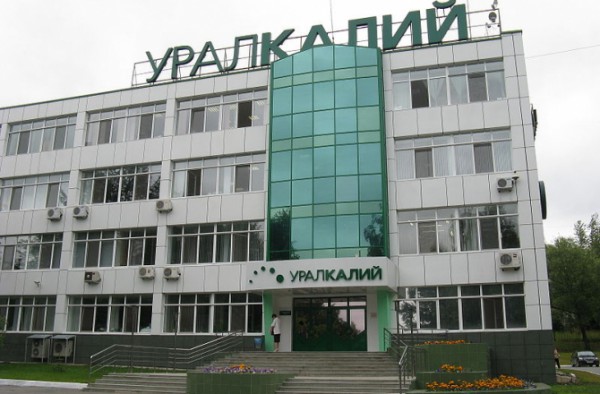 "Уралкалий" снизил производство хлористого калия в I полугодии на 7,7% - до 4,8 млн т "Уралкалий" снизил производство хлористого калия в I полугодии на 7,7% - до 4,8 млн т