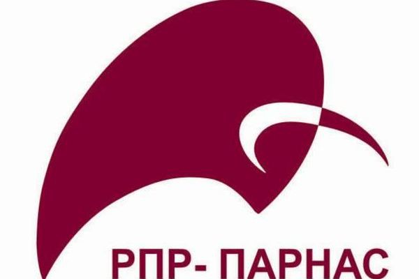 В партии РПР-ПАРНАС возможен раскол В партии РПР-ПАРНАС возможен раскол