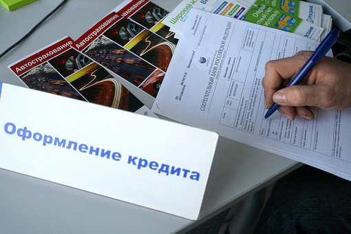 Защита государством прав кредитополучателя Защита государством прав кредитополучателя