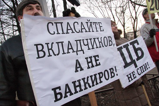 Экономические итоги ушедшего года Экономические итоги ушедшего года