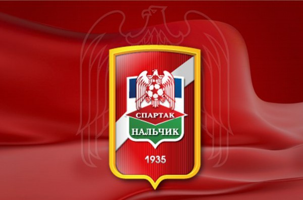 Из-за долгов ФК «Спартак Нальчик» снимется с первенства ФНЛ Из-за долгов ФК «Спартак Нальчик» снимется с первенства ФНЛ
