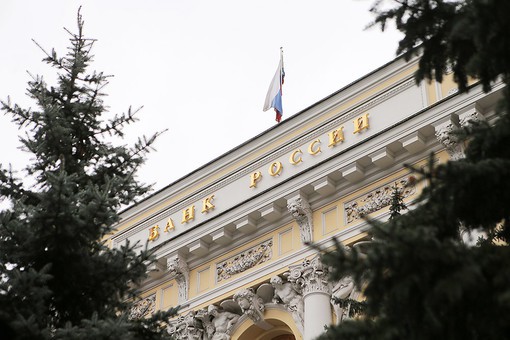 Центральный банк продолжает чистку Центральный банк продолжает чистку