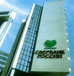 Сбербанк в январе-июне увеличил чистую прибыль по РСБУ на 7% - до 183 млрд руб Сбербанк в январе-июне увеличил чистую прибыль по РСБУ на 7% - до 183 млрд руб