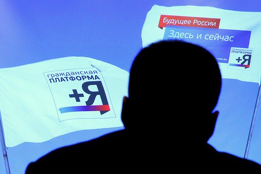 Кадровый резерв из регионов Кадровый резерв из регионов