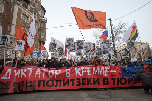 Протест в защиту Протест в защиту
