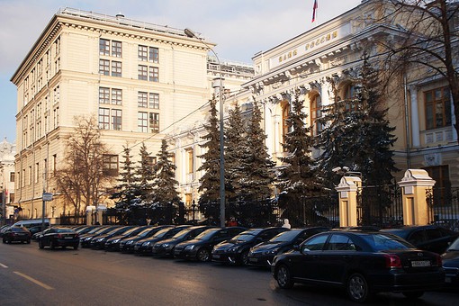 Новации Центрального Банка России в повышении ликвидности кредитных организаций Новации Центрального Банка России в повышении ликвидности кредитных организаций
